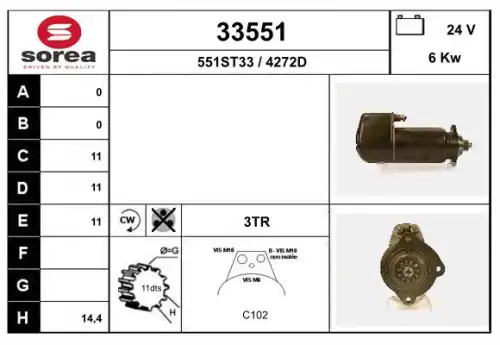 Стартер EAI 33551
