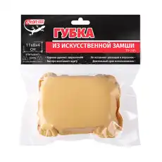https://img.armtek.ru/img/article/200/20028418/230x230/20028418_0.webp