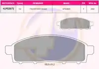 Тормозные колодки дисковые 4U 4UP03975