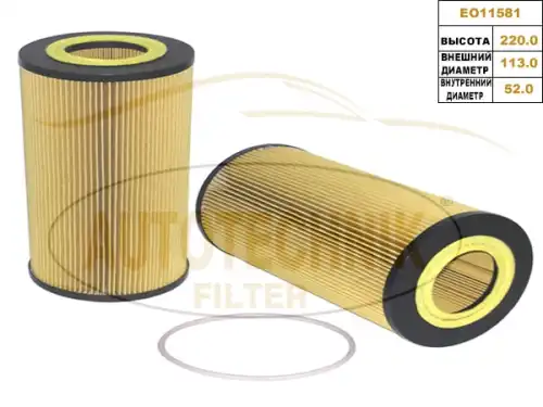 Фильтр масляный AUTOTECHNIK EO11581