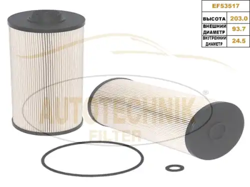 Топливный фильтр AUTOTECHNIK EF53517