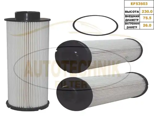 Топливный фильтр AUTOTECHNIK EF53503