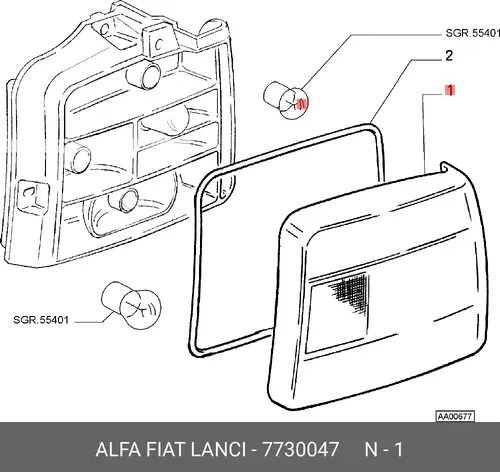 Фонарь габаритный FIAT 7730047