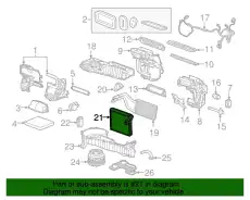 F-(S)EXCHANGER 84087987 GM