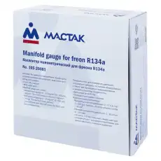 https://img.armtek.ru/img/article/207/20781204/230x230/20781204_0.webp