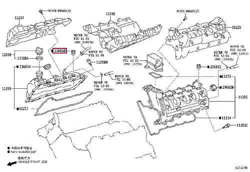 Кольцо уплотнительное 2368151010 TOYOTA / LEXUS