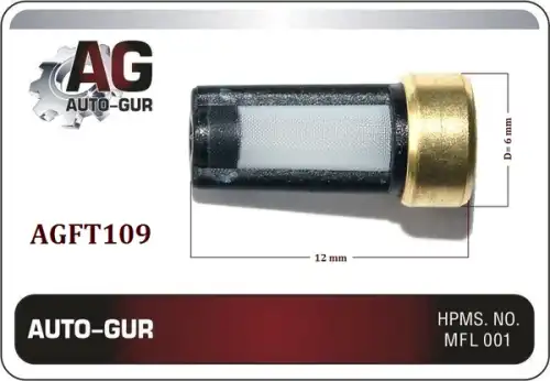 АВТОПРИНАДЛЕЖНОСТЬ AGFT109 (AUTO-GUR)