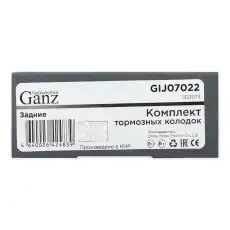 Тормозные колодки дисковые GANZ GIJ07022