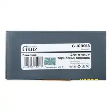 Тормозные колодки дисковые GANZ GIJ09018