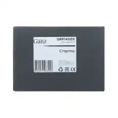 Стартер GANZ GRP14003