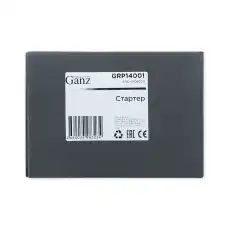 Стартер GANZ GRP14001