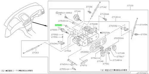 Фонарь задний NISSAN 275458N000