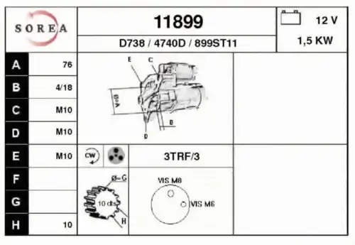 Стартер EAI 11899