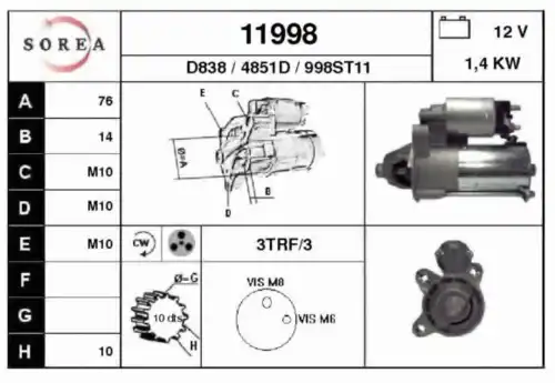Стартер EAI 11998