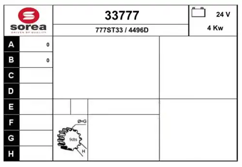 Стартер EAI 33777