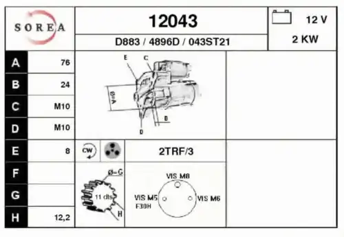 Стартер EAI 12043