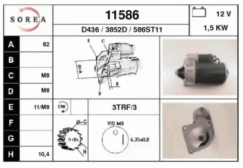 Стартер EAI 11586