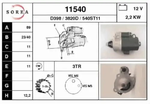 Стартер EAI 11540