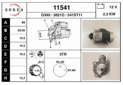 Стартер EAI 11541