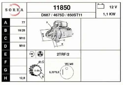 Стартер EAI 11850