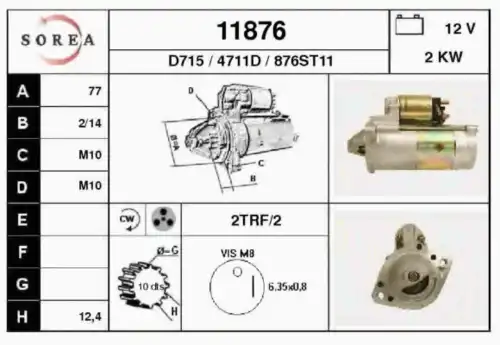 Стартер EAI 11876