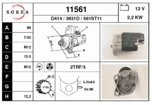 Стартер EAI 11561