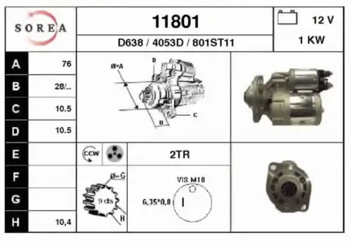 Стартер EAI 11801