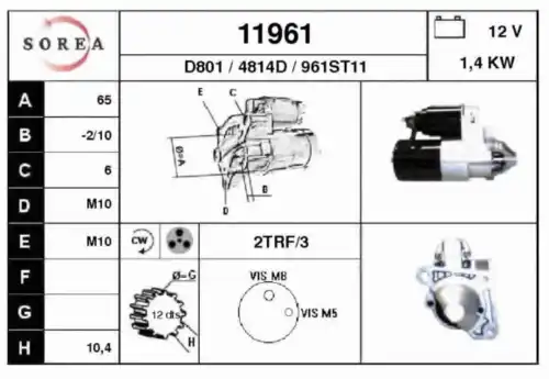 Стартер EAI 11961