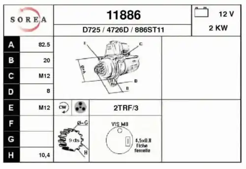 Стартер EAI 11886
