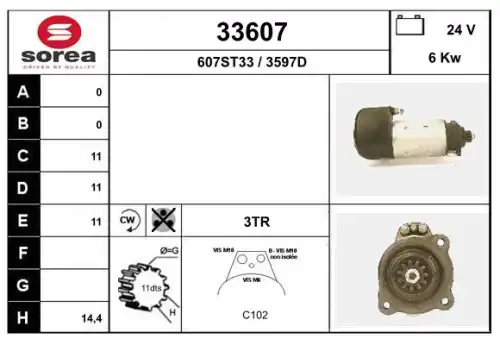 Стартер EAI 33607