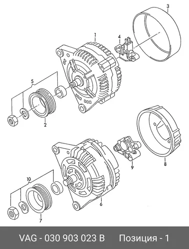 генератор VW 030903023B VAG