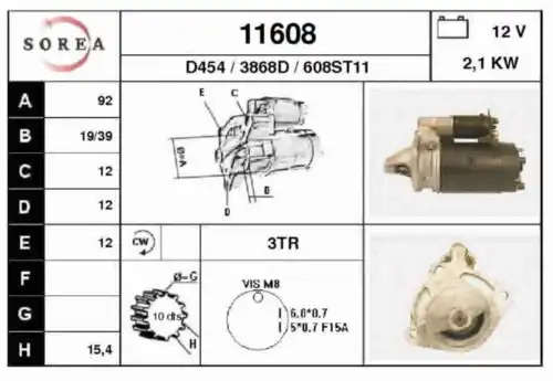 Стартер EAI 11608