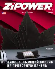 https://img.armtek.ru/img/article/217/21721780/230x230/21721780_0.webp