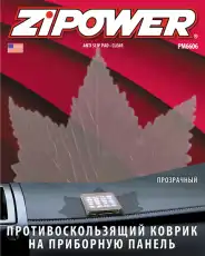 https://img.armtek.ru/img/article/217/21721781/230x230/21721781_0.webp