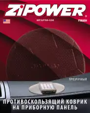 https://img.armtek.ru/img/article/217/21721827/230x230/21721827_0.webp