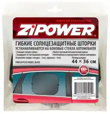 https://img.armtek.ru/img/article/217/21721902/230x230/21721902_0.webp