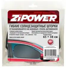 https://img.armtek.ru/img/article/217/21722040/230x230/21722040_0.webp