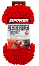https://img.armtek.ru/img/article/217/21722379/230x230/21722379_0.webp