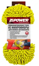 https://img.armtek.ru/img/article/217/21722380/230x230/21722380_0.webp