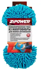 https://img.armtek.ru/img/article/217/21722381/230x230/21722381_0.webp