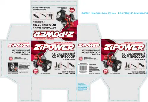 КОМПРЕССОР ZIPOWER PM6507 35Л/МИН