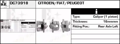 Суппорт тормозной EDR DC73918
