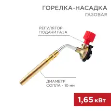 https://img.armtek.ru/img/article/220/22043025/230x230/22043025_0.webp