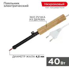 https://img.armtek.ru/img/article/220/22043192/230x230/22043192_0.webp