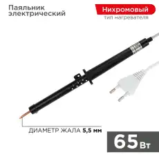 https://img.armtek.ru/img/article/220/22043193/230x230/22043193_0.webp