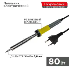https://img.armtek.ru/img/article/220/22043194/230x230/22043194_0.webp