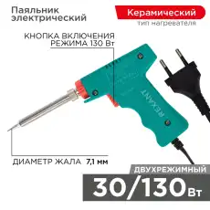 https://img.armtek.ru/img/article/220/22043198/230x230/22043198_0.webp