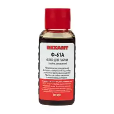 09-3615 Флюс для пайки REXANT, Ф-61А (пайка алюминия), 30 мл, флакон