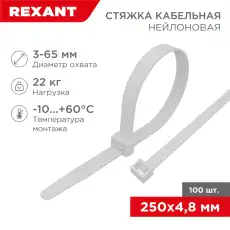 https://img.armtek.ru/img/article/220/22043346/230x230/22043346_0.webp