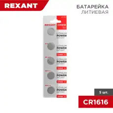 https://img.armtek.ru/img/article/220/22043359/230x230/22043359_0.webp